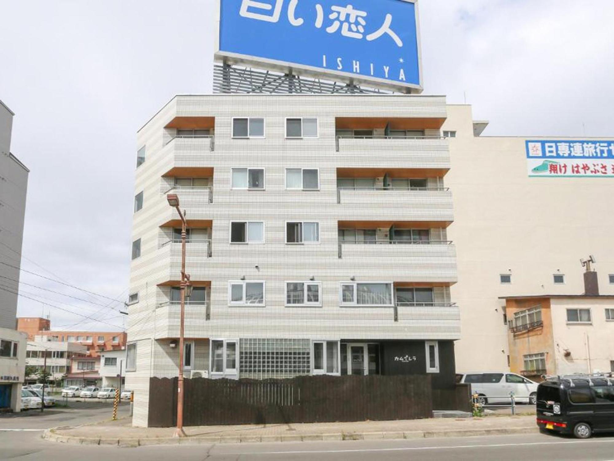 Ostello Kamuy Rera Kushiro Esterno foto